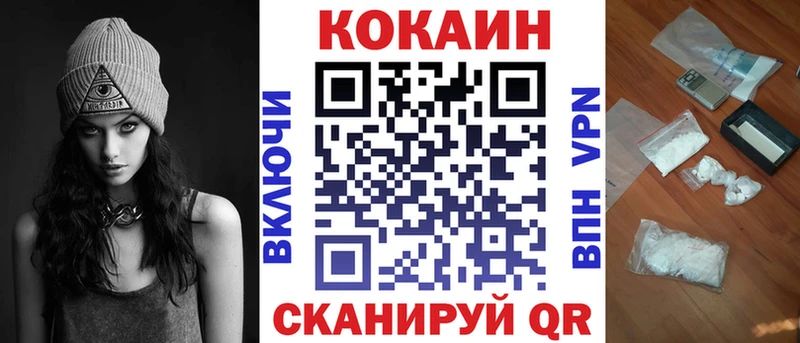 Купить закладку Циолковский АМФЕТАМИН  A PVP  ГАШ  Канабис  МЕФ  Cocaine 