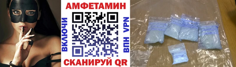 Amphetamine 98%  купить наркотик  Циолковский 