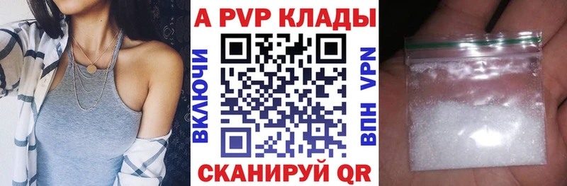цена наркотик  Циолковский  APVP СК 
