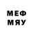 Меф мяу мяу 4 MMC aborisov1979