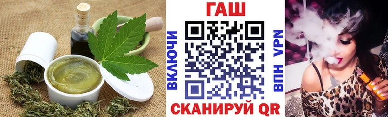 Cannafood марихуана  Циолковский 