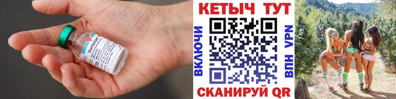 Кетамин VHQ  МЕГА сайт  Циолковский 