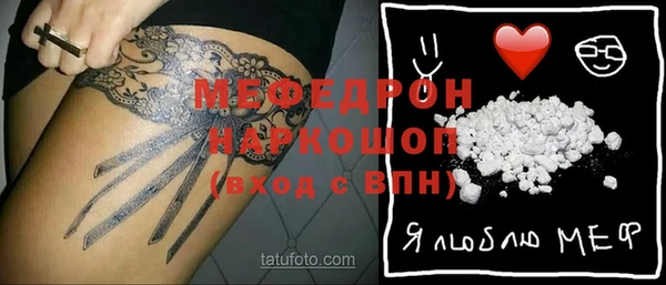 кокс Новокубанск