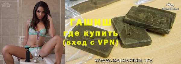 альфа пвп VHQ Новозыбков