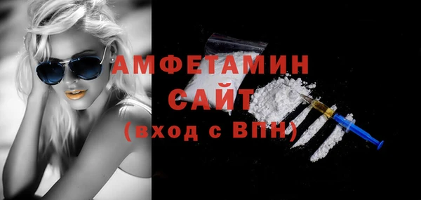кристаллы Алзамай