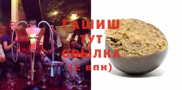 кристаллы Алзамай