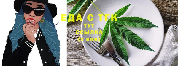 таблы Алексин