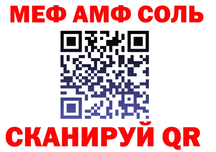 А ПВП Crystall зеркало маркетплейс MEGA Циолковский