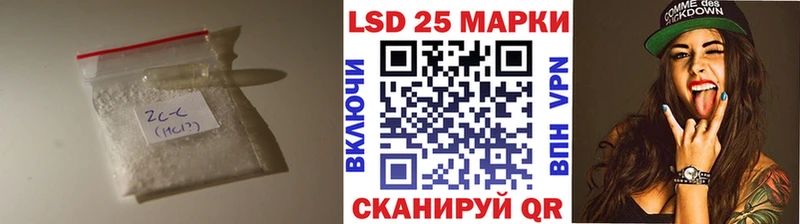 LSD-25 экстази ecstasy  Циолковский 