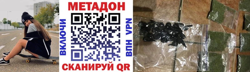 Метадон VHQ Циолковский