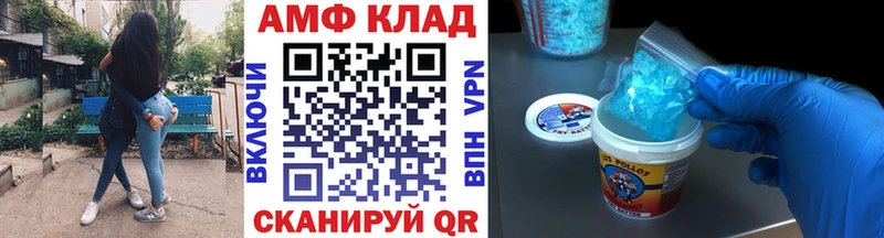 МЕТАМФЕТАМИН мет  где продают   Циолковский 