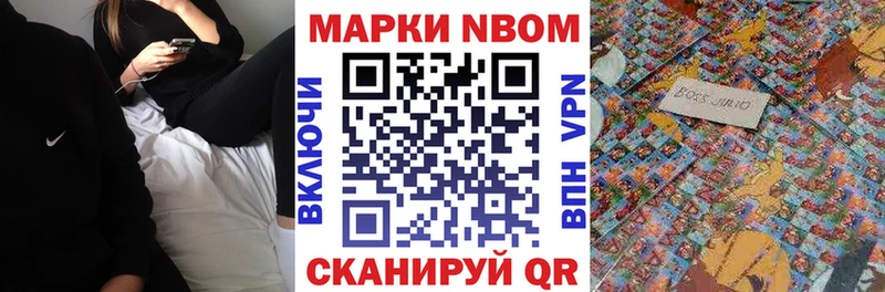Наркотические марки 1,5мг  мориарти какой сайт  Циолковский  где можно купить   МЕГА ССЫЛКА 